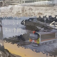 １月のお礼　２月29日は勘違い