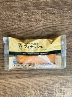 ありがとうございました🙏