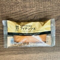 ありがとうございました🙏