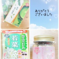  2/21（土）のお礼