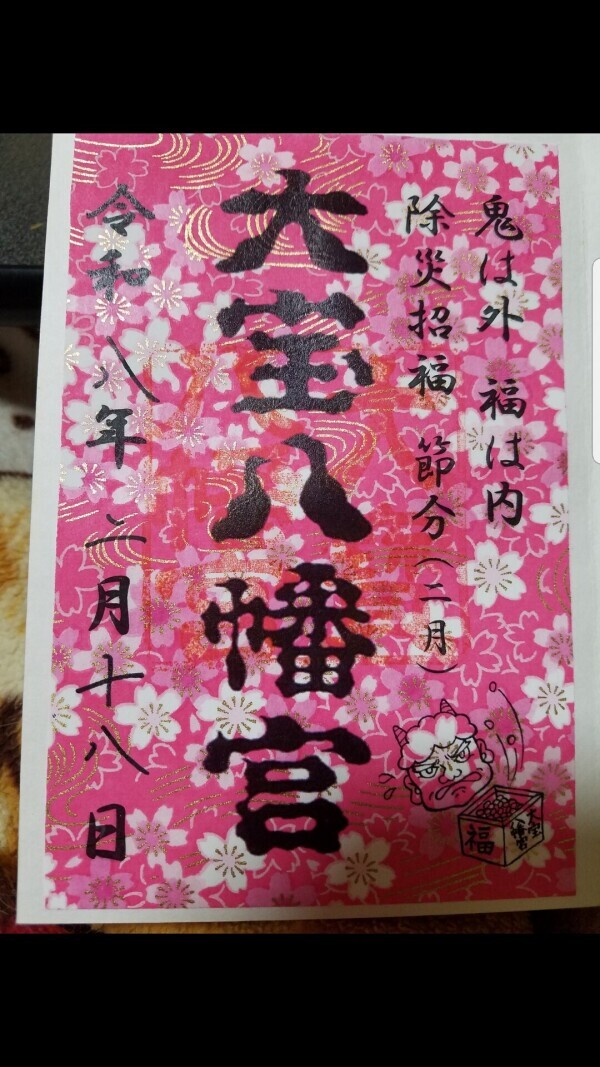 おはようございます