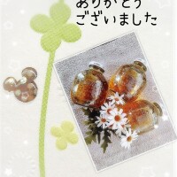 3/6（金）のお礼