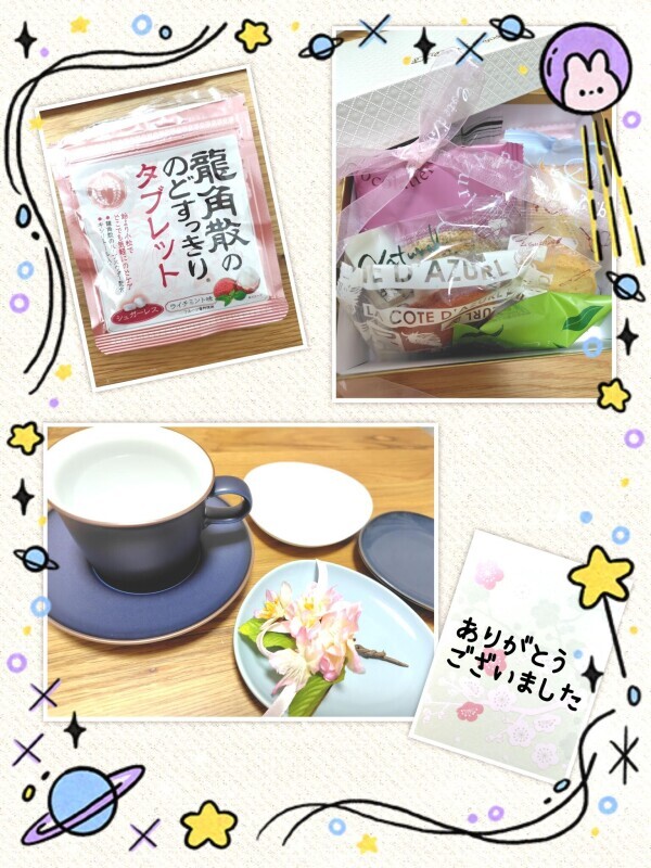 3/13（金）のお礼