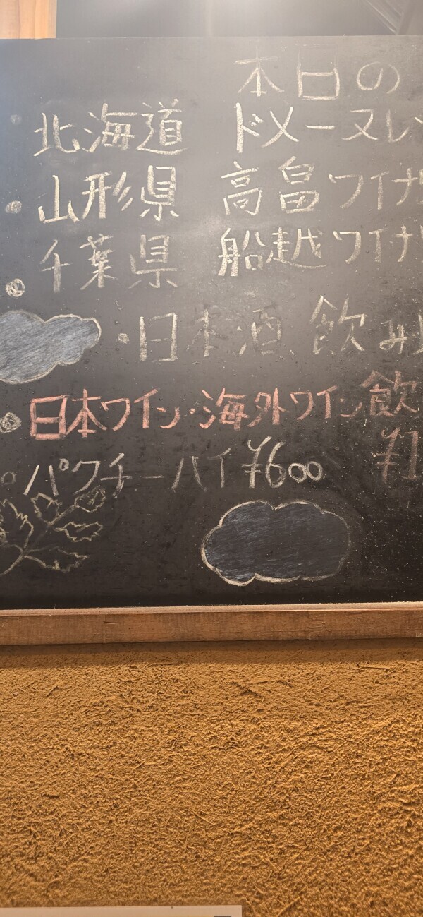 おはようございます😊