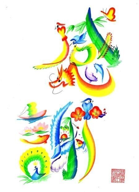 ありがとうございます(♡ᴗ͈ˬᴗ͈)🍀.*