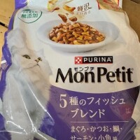 ありがとうございました🙏