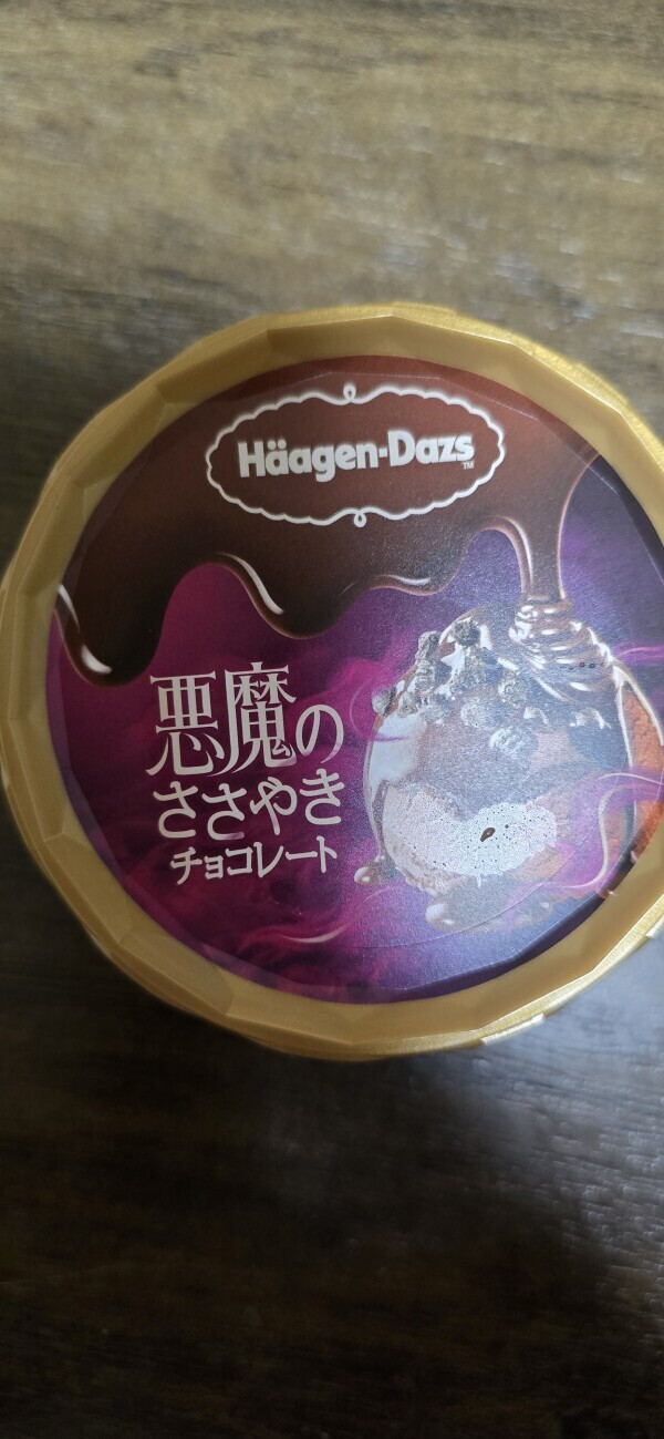 おはようございます😊