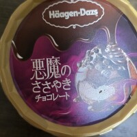 おはようございます😊