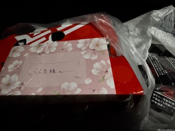 ありがとうございました🙏