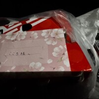 ありがとうございました🙏