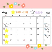 3月もありがとうございました🎀