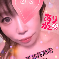 😊本日もありがとうございました😊