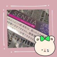 滑り込み🎀