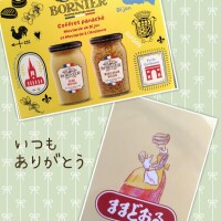 4/10（金）のお礼