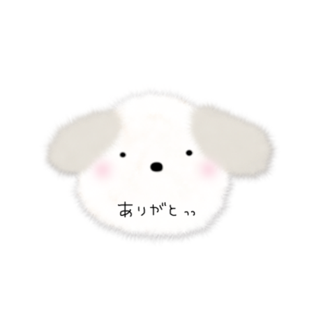☁️おはよう☁️