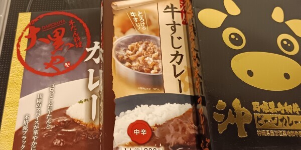 最近の備蓄事情