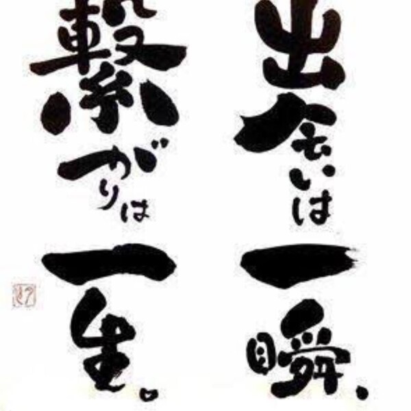 こんばんは🌝
