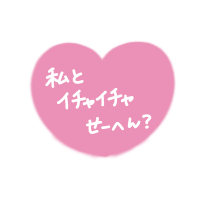じゅん