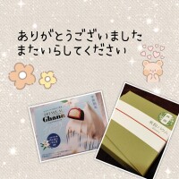 若菜