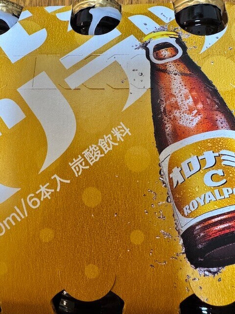 ありがとうございました🙏