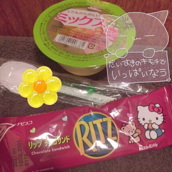 お名刺、持ってないのです、、🎀