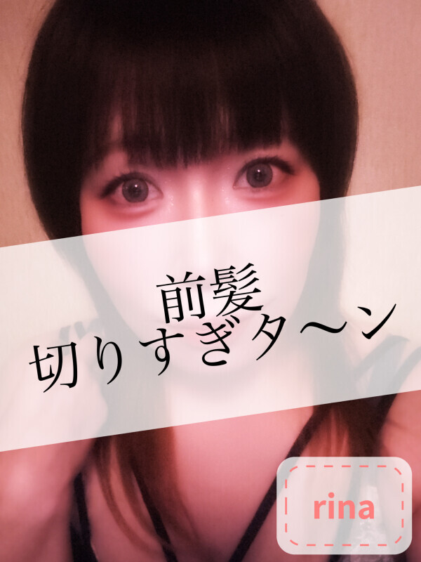 17日まで11時～19時出勤です