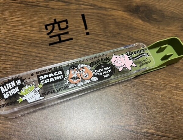 おはようございます😃