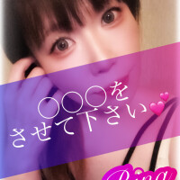 梨奈