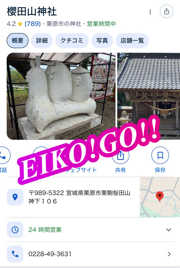 1度は行ってみたい場所