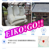 1度は行ってみたい場所