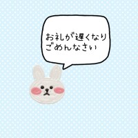 若菜