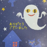 若菜