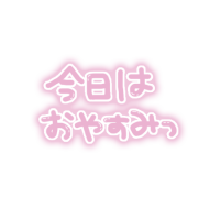 渚