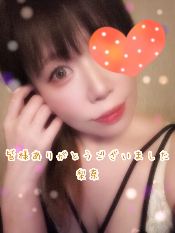 💝皆様ありがとうございました💝
