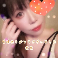 梨奈