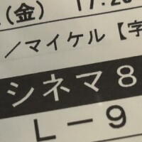 ひかる