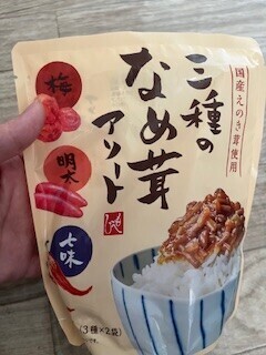 最高