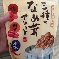 最高
