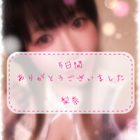 梨奈