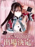 3択フリー割引開始!