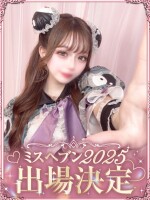 駆け込み割のご案内！！