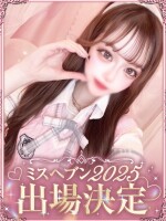 駆け込み割のご案内！！