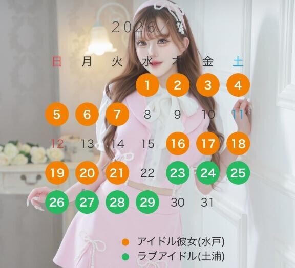 7月予定?????