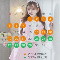 如月もな