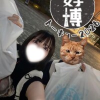 ?のねみの趣味?