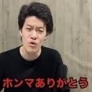 ありがとう???? ??????????