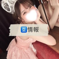明日の?