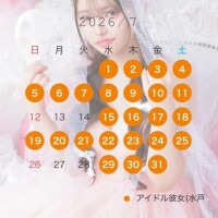 7月予定- ???