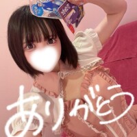 ありがちゅーーーーーー！！！！！！！