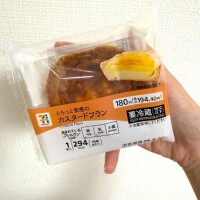 魂のルフラン